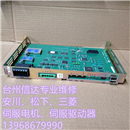 JARCR-XFB04 二手安川机器人配件